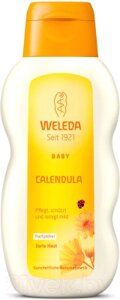 Косметическое масло детское Weleda Для младенцев с календулой