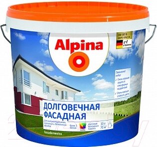 Краска Alpina Долговечная фасадная. База 1 от компании Бесплатная доставка по Беларуси - фото 1