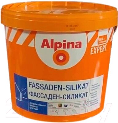 Краска Alpina Expert Fassaden-Silikat. База 1 от компании Бесплатная доставка по Беларуси - фото 1