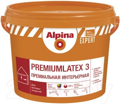 Краска Alpina Expert Premiumlatex 3. База 1 от компании Бесплатная доставка по Беларуси - фото 1