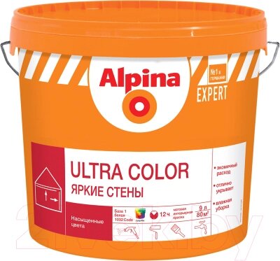 Краска Alpina Expert Ultra Color База 1 от компании Бесплатная доставка по Беларуси - фото 1