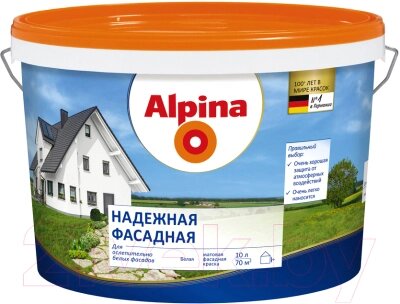 Краска Alpina Надежная фасадная от компании Бесплатная доставка по Беларуси - фото 1