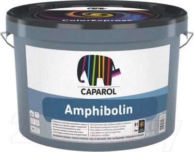 Краска Caparol Amphibolin CB3 от компании Бесплатная доставка по Беларуси - фото 1