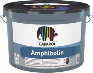 Краска Caparol Amphibolin CB3