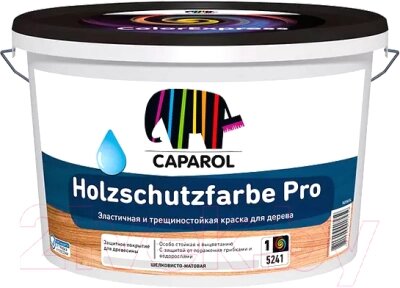 Краска Caparol Holzschutzfarbe Pro База 1 от компании Бесплатная доставка по Беларуси - фото 1