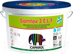 Краска Caparol Samtex 3 E. L. F. B1