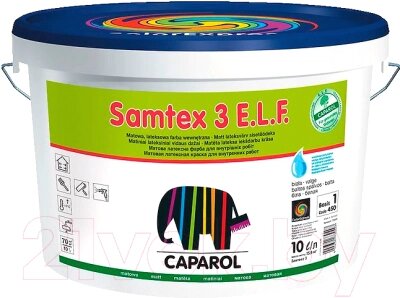 Краска Caparol Samtex 3 E. L.F. B1 от компании Бесплатная доставка по Беларуси - фото 1