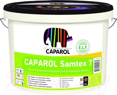 Краска Caparol Samtex 7 B1 от компании Бесплатная доставка по Беларуси - фото 1