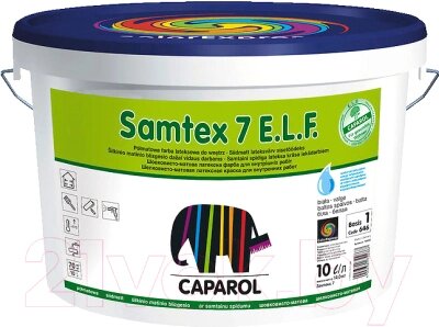 Краска Caparol Samtex 7 E. L.F. B1 от компании Бесплатная доставка по Беларуси - фото 1