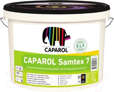 Краска Caparol Samtex 7 E. L.F. B1 от компании Бесплатная доставка по Беларуси - фото 1