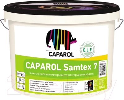 Краска Caparol Samtex 7 E. L.F. B3 от компании Бесплатная доставка по Беларуси - фото 1