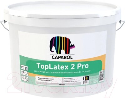 Краска Caparol TopLatex 2 Pro База 1 от компании Бесплатная доставка по Беларуси - фото 1