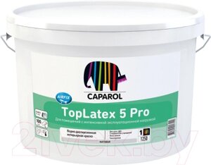 Краска Caparol TopLatex 5 Pro База 1