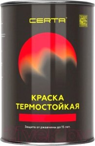 Краска certa RAL 1003 400°с