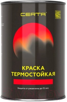 Краска Certa Термостойкая 9003 700С от компании Бесплатная доставка по Беларуси - фото 1