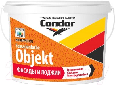 Краска CONDOR Fassadenfarbe Objekt от компании Бесплатная доставка по Беларуси - фото 1