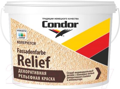 Краска CONDOR Fassadenfarbe Relief от компании Бесплатная доставка по Беларуси - фото 1