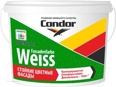 Краска CONDOR Fassadenfarbe Weiss от компании Бесплатная доставка по Беларуси - фото 1