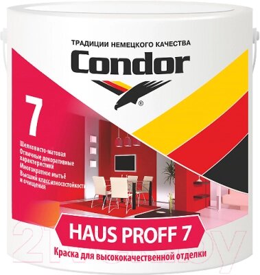 Краска CONDOR Haus Proff 7 от компании Бесплатная доставка по Беларуси - фото 1