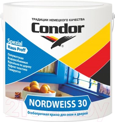 Краска CONDOR Nordweiss 30 от компании Бесплатная доставка по Беларуси - фото 1