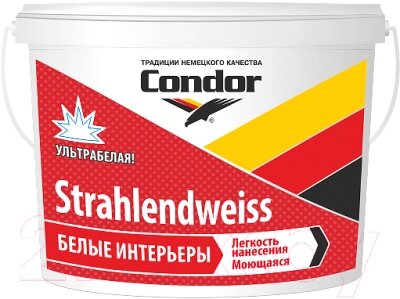 Краска CONDOR Strahlendweiss от компании Бесплатная доставка по Беларуси - фото 1