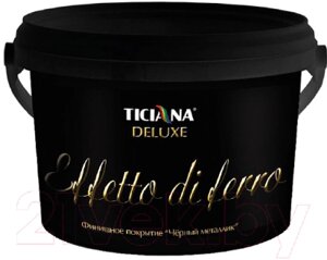 Краска декоративная Ticiana Deluxe Effetto di Ferro