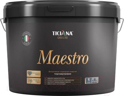 Краска декоративная Ticiana Deluxe Maestro перламутровое от компании Бесплатная доставка по Беларуси - фото 1