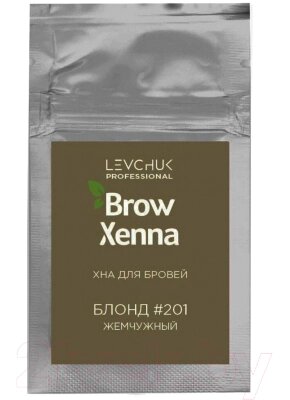 Краска для бровей BrowXenna Хна №201 от компании Бесплатная доставка по Беларуси - фото 1