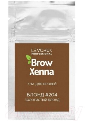 Краска для бровей BrowXenna Хна №204 от компании Бесплатная доставка по Беларуси - фото 1