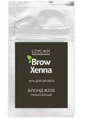 Краска для бровей BrowXenna Хна №205 от компании Бесплатная доставка по Беларуси - фото 1