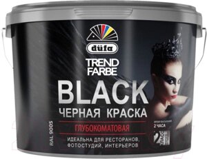 Краска Dufa ВД Trend Farbe Black