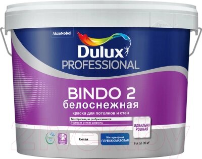 Краска Dulux Bindo 2 для потолков от компании Бесплатная доставка по Беларуси - фото 1