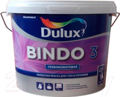 Краска Dulux Bindo 3 для стен и потолков от компании Бесплатная доставка по Беларуси - фото 1