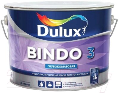 Краска Dulux Bindo 3 для стен и потолков от компании Бесплатная доставка по Беларуси - фото 1