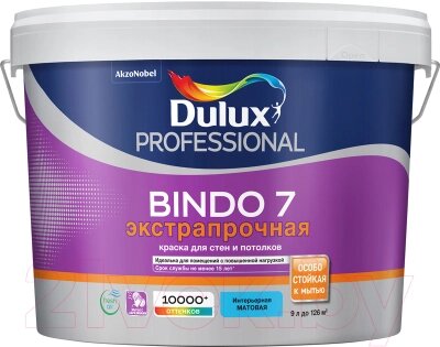 Краска Dulux Bindo 7 для стен и потолков от компании Бесплатная доставка по Беларуси - фото 1