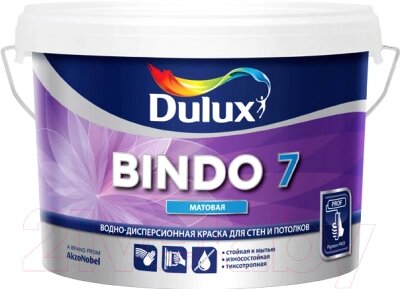 Краска Dulux Bindo 7 для стен и потолков от компании Бесплатная доставка по Беларуси - фото 1