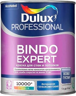 Краска Dulux Prof Bindo Expert для стен и потолков от компании Бесплатная доставка по Беларуси - фото 1