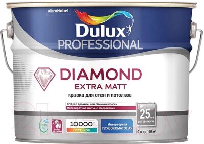 Краска Dulux Professional Diamond Extra Matt от компании Бесплатная доставка по Беларуси - фото 1