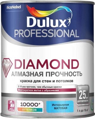 Краска Dulux Professional Diamond Matt от компании Бесплатная доставка по Беларуси - фото 1