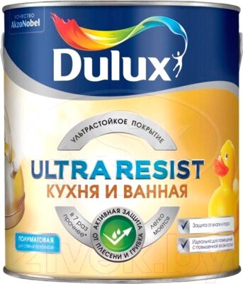 Краска Dulux Ultra Resist для кухни и ванной от компании Бесплатная доставка по Беларуси - фото 1