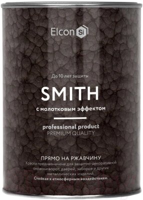 Краска Elcon Smith с молотковым эффектом до 150C от компании Бесплатная доставка по Беларуси - фото 1