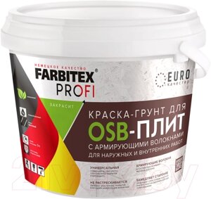 Краска Farbitex Для OSB плит 3в1 армированная