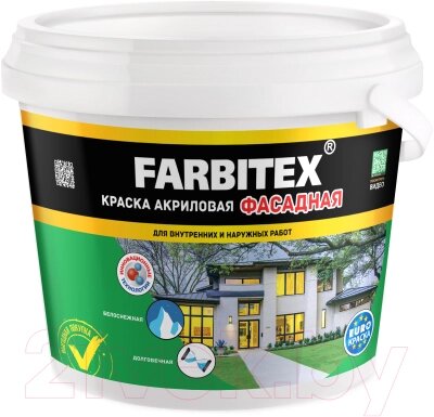Краска Farbitex Фасадная от компании Бесплатная доставка по Беларуси - фото 1