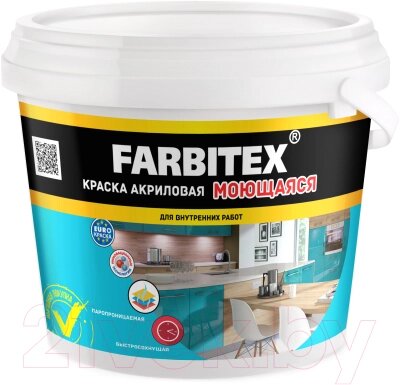 Краска Farbitex Моющаяся от компании Бесплатная доставка по Беларуси - фото 1