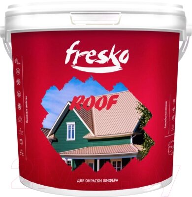 Краска Fresko Roof от компании Бесплатная доставка по Беларуси - фото 1