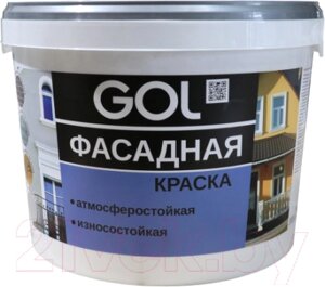 Краска GOL Expert ВД-АК-1180 Фасадная акриловая