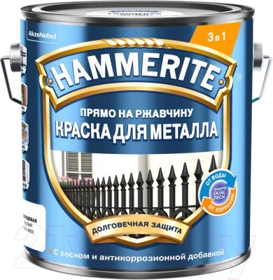 Краска Hammerite Гладкая от компании Бесплатная доставка по Беларуси - фото 1