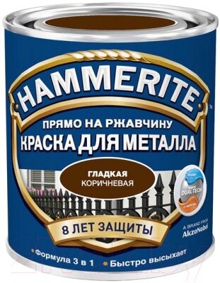 Краска Hammerite Гладкая от компании Бесплатная доставка по Беларуси - фото 1