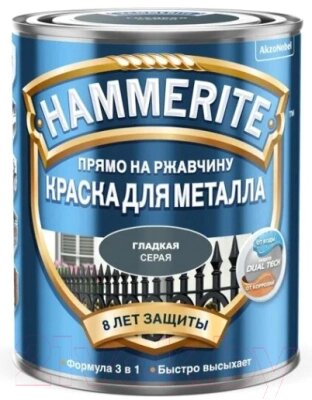 Краска Hammerite Гладкая от компании Бесплатная доставка по Беларуси - фото 1