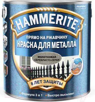 Краска Hammerite Молотковая от компании Бесплатная доставка по Беларуси - фото 1